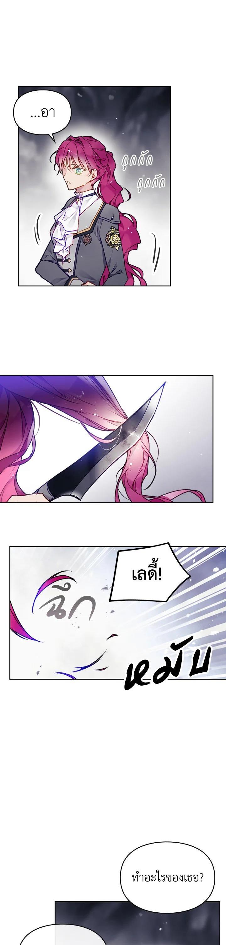 Manga-lc-com อ่านมังงะ อ่านการ์ตูน ออนไลน์ ฟรี Death Is The Only Ending For The Villainess ตอนที่ 1 2 3 4 5 6 7 8 9 10 11 12 13 14 ฟรี ไม่มีโฆษณา Manga-lc - อ่าน มังงะ อ่าน การ์ตูน ออนไลน์ อ่านมังงะ ฟรี