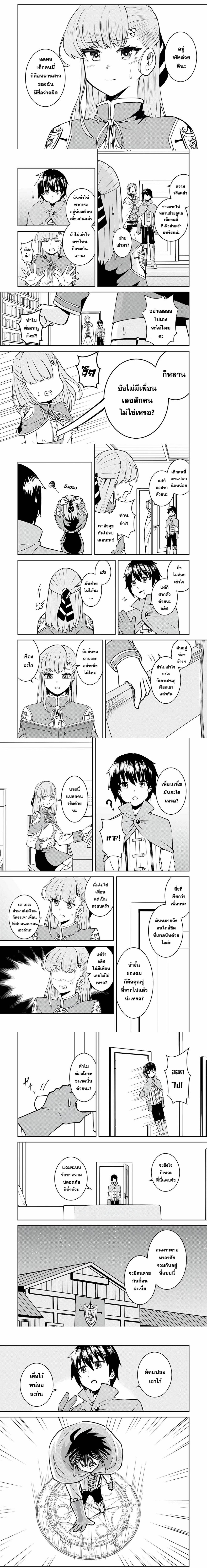 Manga-lc-com อ่านมังงะ อ่านการ์ตูน ออนไลน์ ฟรี Makai De Sodaterareta Shonen เด็กหนุ่มผู้ถูกเลี้ยงในแดนปีศาจ ขอมาไร้เทียมทานในแดนมนุษย์ ตอนที่ 1 2 3 4 5 6 7 8 9 10 11 12 13 14 ฟรี ไม่มีโฆษณา Manga-lc - อ่าน มังงะ อ่าน การ์ตูน ออนไลน์ อ่านมังงะ ฟรี