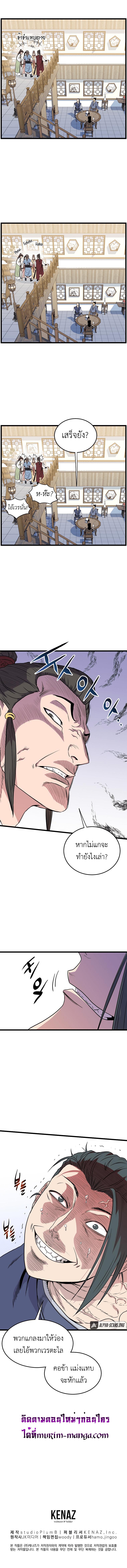 Manga-lc-com อ่านมังงะ อ่านการ์ตูน ออนไลน์ ฟรี Murim Login ตอนที่ 1 2 3 4 5 6 7 8 9 10 11 12 13 14 ฟรี ไม่มีโฆษณา Manga-lc - อ่าน มังงะ อ่าน การ์ตูน ออนไลน์ อ่านมังงะ ฟรี