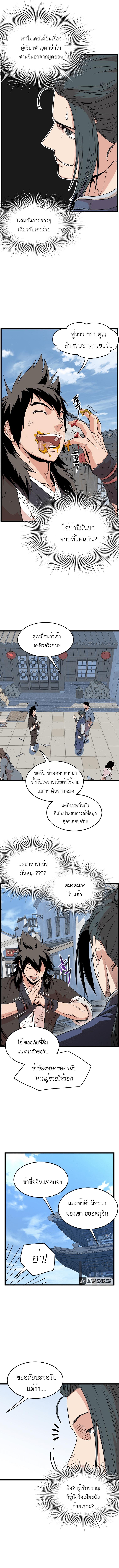 Manga-lc-com อ่านมังงะ อ่านการ์ตูน ออนไลน์ ฟรี Murim Login ตอนที่ 1 2 3 4 5 6 7 8 9 10 11 12 13 14 ฟรี ไม่มีโฆษณา Manga-lc - อ่าน มังงะ อ่าน การ์ตูน ออนไลน์ อ่านมังงะ ฟรี