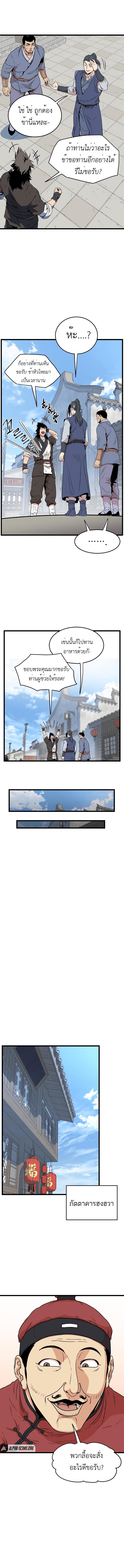 Manga-lc-com อ่านมังงะ อ่านการ์ตูน ออนไลน์ ฟรี Murim Login ตอนที่ 1 2 3 4 5 6 7 8 9 10 11 12 13 14 ฟรี ไม่มีโฆษณา Manga-lc - อ่าน มังงะ อ่าน การ์ตูน ออนไลน์ อ่านมังงะ ฟรี