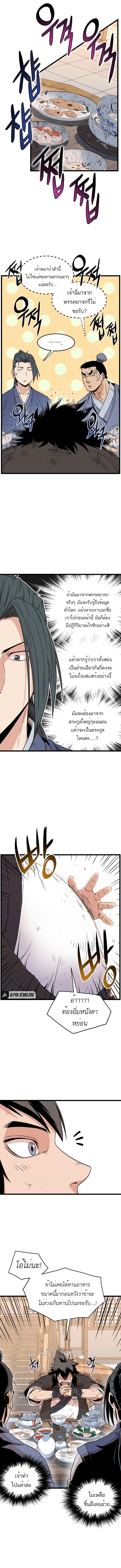 Manga-lc-com อ่านมังงะ อ่านการ์ตูน ออนไลน์ ฟรี Murim Login ตอนที่ 1 2 3 4 5 6 7 8 9 10 11 12 13 14 ฟรี ไม่มีโฆษณา Manga-lc - อ่าน มังงะ อ่าน การ์ตูน ออนไลน์ อ่านมังงะ ฟรี
