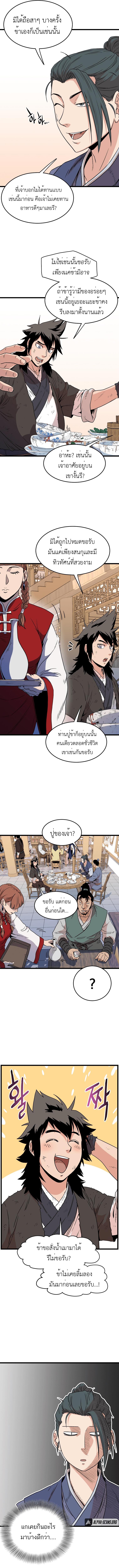 Manga-lc-com อ่านมังงะ อ่านการ์ตูน ออนไลน์ ฟรี Murim Login ตอนที่ 1 2 3 4 5 6 7 8 9 10 11 12 13 14 ฟรี ไม่มีโฆษณา Manga-lc - อ่าน มังงะ อ่าน การ์ตูน ออนไลน์ อ่านมังงะ ฟรี