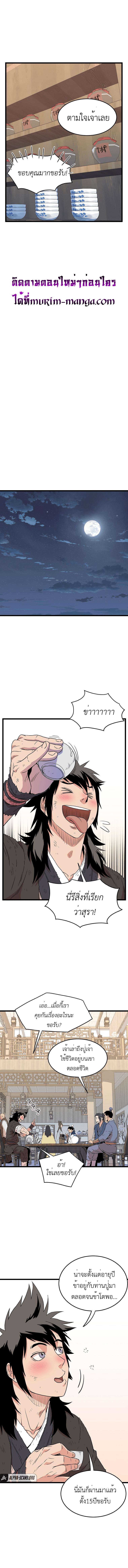 Manga-lc-com อ่านมังงะ อ่านการ์ตูน ออนไลน์ ฟรี Murim Login ตอนที่ 1 2 3 4 5 6 7 8 9 10 11 12 13 14 ฟรี ไม่มีโฆษณา Manga-lc - อ่าน มังงะ อ่าน การ์ตูน ออนไลน์ อ่านมังงะ ฟรี