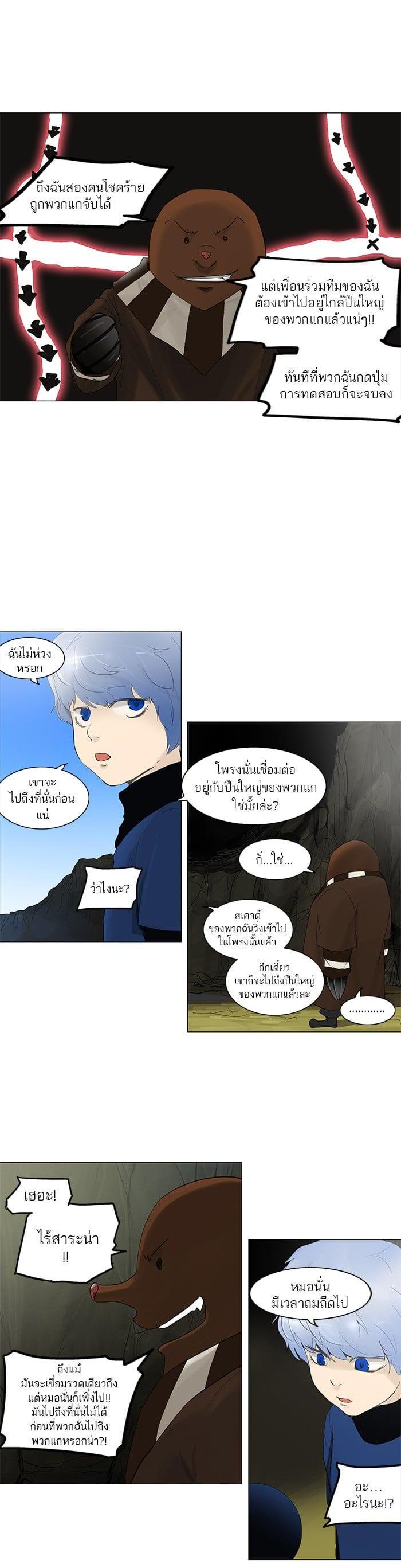 Manga-lc-com อ่านมังงะ อ่านการ์ตูน ออนไลน์ ฟรี Tower of God หอคอยเทพเจ้า ตอนที่ 1 2 3 4 5 6 7 8 9 10 11 12 13 14 ฟรี ไม่มีโฆษณา Manga-lc - อ่าน มังงะ อ่าน การ์ตูน ออนไลน์ อ่านมังงะ ฟรี