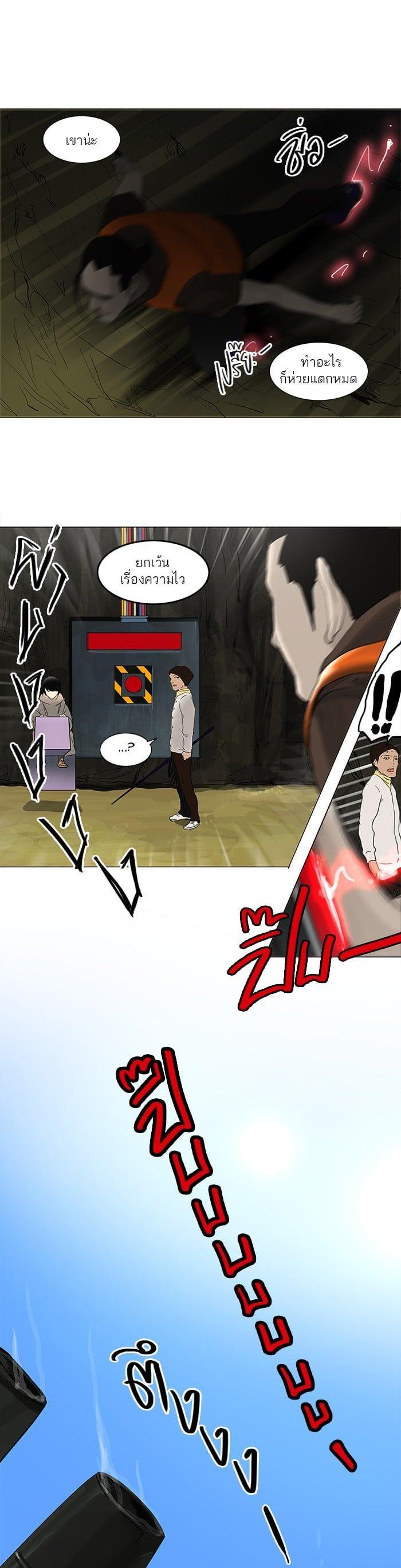 Manga-lc-com อ่านมังงะ อ่านการ์ตูน ออนไลน์ ฟรี Tower of God หอคอยเทพเจ้า ตอนที่ 1 2 3 4 5 6 7 8 9 10 11 12 13 14 ฟรี ไม่มีโฆษณา Manga-lc - อ่าน มังงะ อ่าน การ์ตูน ออนไลน์ อ่านมังงะ ฟรี