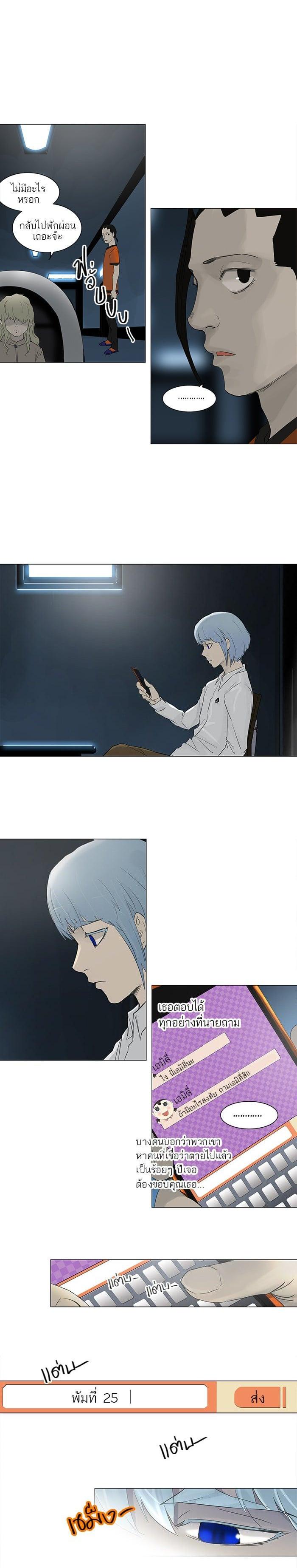 Manga-lc-com อ่านมังงะ อ่านการ์ตูน ออนไลน์ ฟรี Tower of God หอคอยเทพเจ้า ตอนที่ 1 2 3 4 5 6 7 8 9 10 11 12 13 14 ฟรี ไม่มีโฆษณา Manga-lc - อ่าน มังงะ อ่าน การ์ตูน ออนไลน์ อ่านมังงะ ฟรี