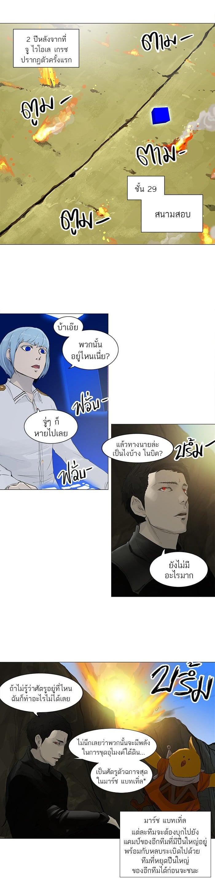 Manga-lc-com อ่านมังงะ อ่านการ์ตูน ออนไลน์ ฟรี Tower of God หอคอยเทพเจ้า ตอนที่ 1 2 3 4 5 6 7 8 9 10 11 12 13 14 ฟรี ไม่มีโฆษณา Manga-lc - อ่าน มังงะ อ่าน การ์ตูน ออนไลน์ อ่านมังงะ ฟรี