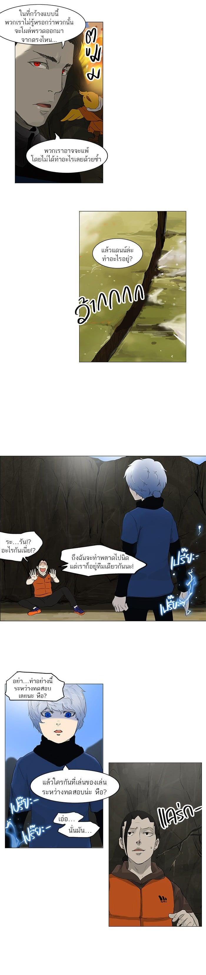 Manga-lc-com อ่านมังงะ อ่านการ์ตูน ออนไลน์ ฟรี Tower of God หอคอยเทพเจ้า ตอนที่ 1 2 3 4 5 6 7 8 9 10 11 12 13 14 ฟรี ไม่มีโฆษณา Manga-lc - อ่าน มังงะ อ่าน การ์ตูน ออนไลน์ อ่านมังงะ ฟรี