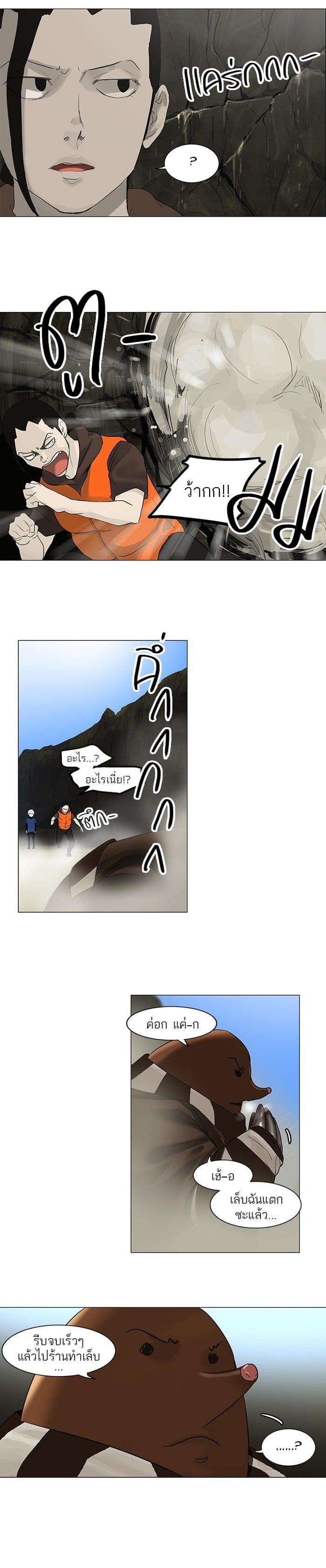 Manga-lc-com อ่านมังงะ อ่านการ์ตูน ออนไลน์ ฟรี Tower of God หอคอยเทพเจ้า ตอนที่ 1 2 3 4 5 6 7 8 9 10 11 12 13 14 ฟรี ไม่มีโฆษณา Manga-lc - อ่าน มังงะ อ่าน การ์ตูน ออนไลน์ อ่านมังงะ ฟรี