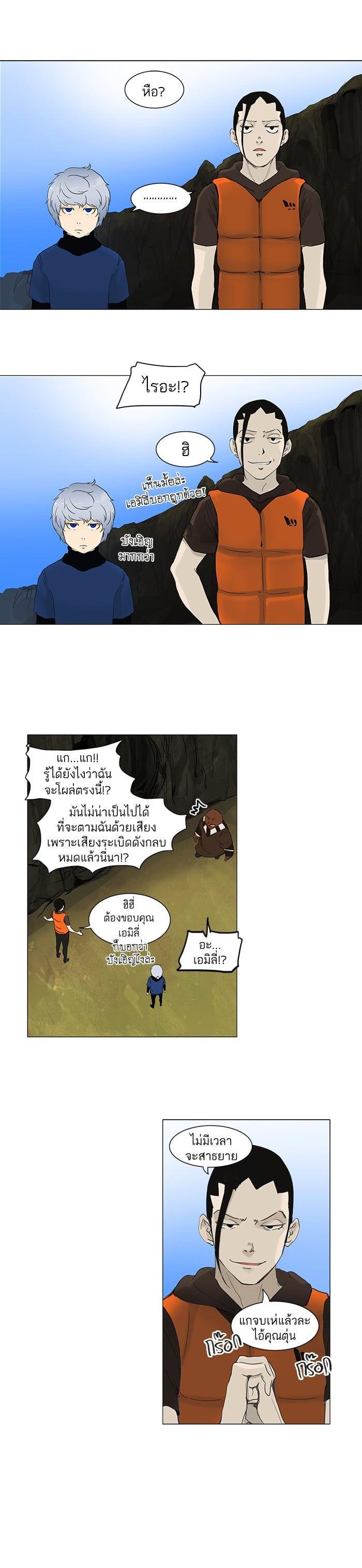 Manga-lc-com อ่านมังงะ อ่านการ์ตูน ออนไลน์ ฟรี Tower of God หอคอยเทพเจ้า ตอนที่ 1 2 3 4 5 6 7 8 9 10 11 12 13 14 ฟรี ไม่มีโฆษณา Manga-lc - อ่าน มังงะ อ่าน การ์ตูน ออนไลน์ อ่านมังงะ ฟรี