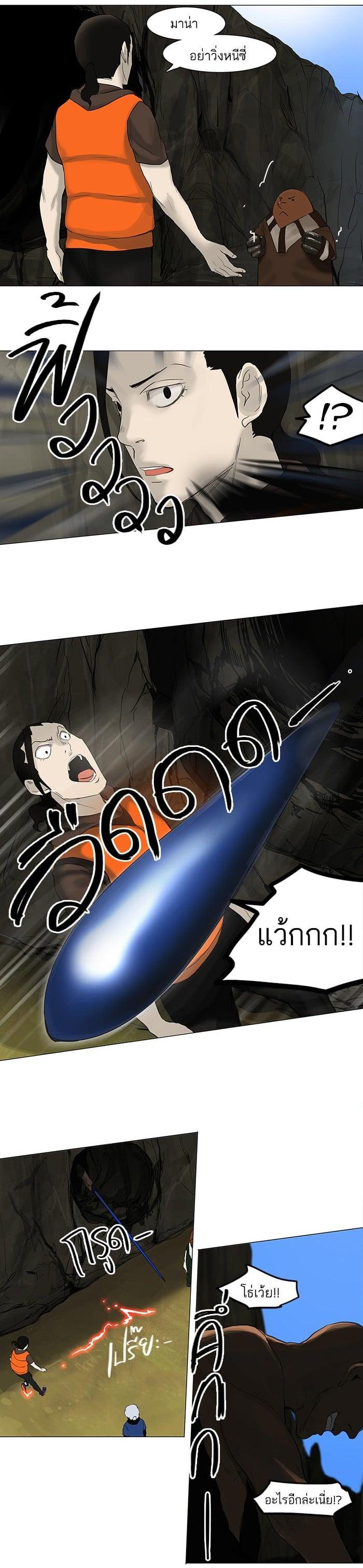 Manga-lc-com อ่านมังงะ อ่านการ์ตูน ออนไลน์ ฟรี Tower of God หอคอยเทพเจ้า ตอนที่ 1 2 3 4 5 6 7 8 9 10 11 12 13 14 ฟรี ไม่มีโฆษณา Manga-lc - อ่าน มังงะ อ่าน การ์ตูน ออนไลน์ อ่านมังงะ ฟรี