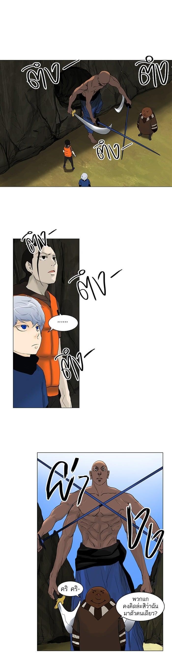 Manga-lc-com อ่านมังงะ อ่านการ์ตูน ออนไลน์ ฟรี Tower of God หอคอยเทพเจ้า ตอนที่ 1 2 3 4 5 6 7 8 9 10 11 12 13 14 ฟรี ไม่มีโฆษณา Manga-lc - อ่าน มังงะ อ่าน การ์ตูน ออนไลน์ อ่านมังงะ ฟรี