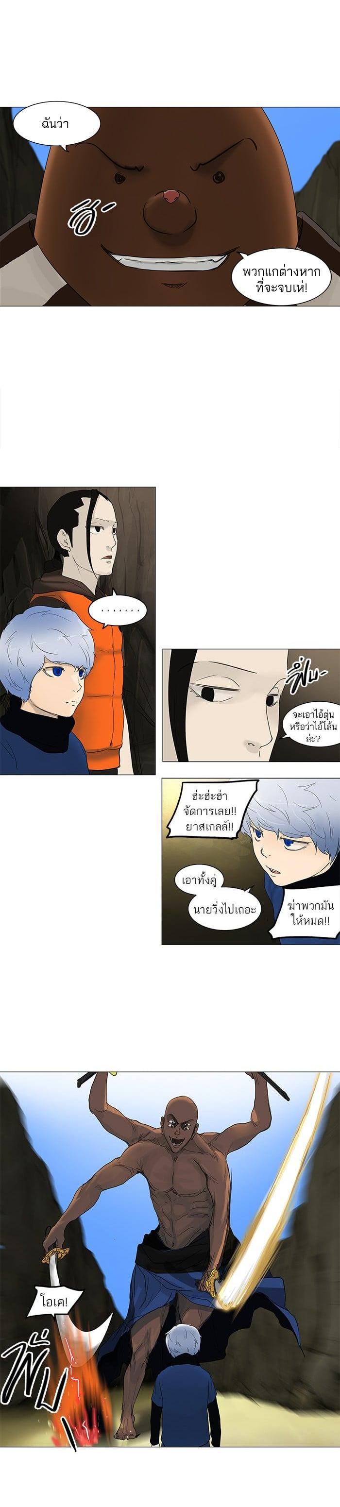 Manga-lc-com อ่านมังงะ อ่านการ์ตูน ออนไลน์ ฟรี Tower of God หอคอยเทพเจ้า ตอนที่ 1 2 3 4 5 6 7 8 9 10 11 12 13 14 ฟรี ไม่มีโฆษณา Manga-lc - อ่าน มังงะ อ่าน การ์ตูน ออนไลน์ อ่านมังงะ ฟรี