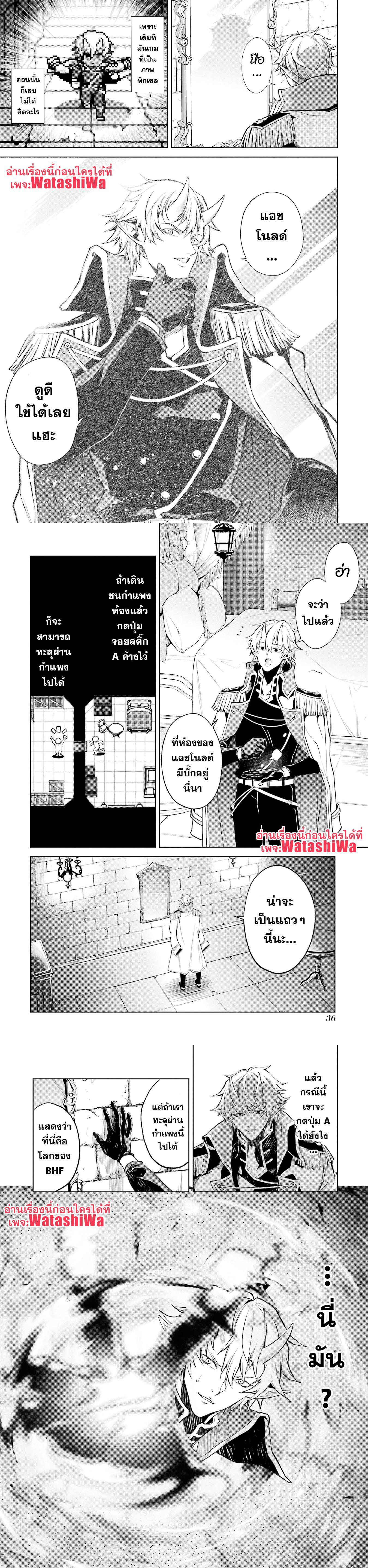 Manga-lc-com อ่านมังงะ อ่านการ์ตูน ออนไลน์ ฟรี Tensei Shitara Joban de Shinu Naka Boss Datta ตอนที่ 1 2 3 4 5 6 7 8 9 10 11 12 13 14 ฟรี ไม่มีโฆษณา Manga-lc - อ่าน มังงะ อ่าน การ์ตูน ออนไลน์ อ่านมังงะ ฟรี