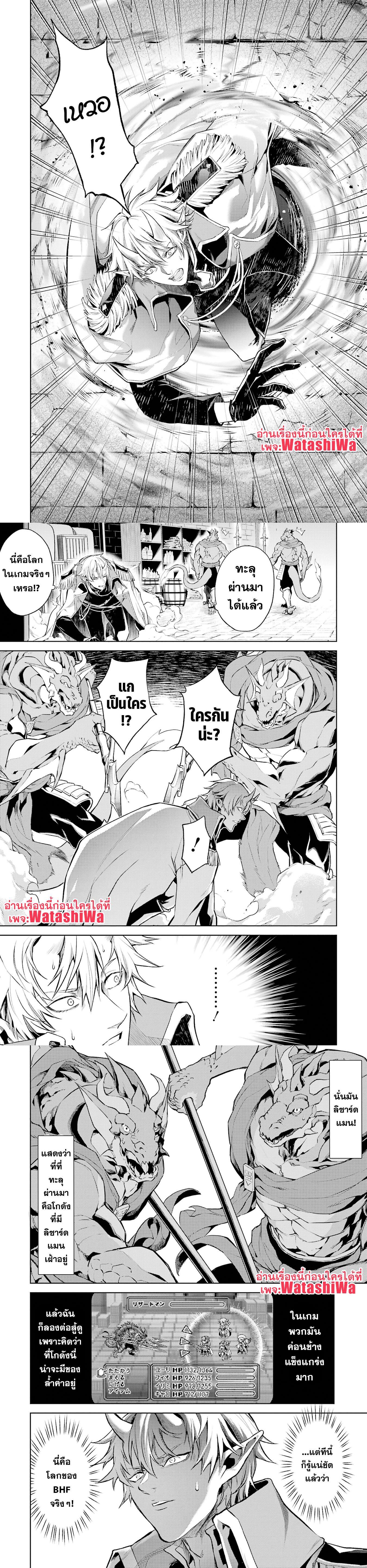 Manga-lc-com อ่านมังงะ อ่านการ์ตูน ออนไลน์ ฟรี Tensei Shitara Joban de Shinu Naka Boss Datta ตอนที่ 1 2 3 4 5 6 7 8 9 10 11 12 13 14 ฟรี ไม่มีโฆษณา Manga-lc - อ่าน มังงะ อ่าน การ์ตูน ออนไลน์ อ่านมังงะ ฟรี