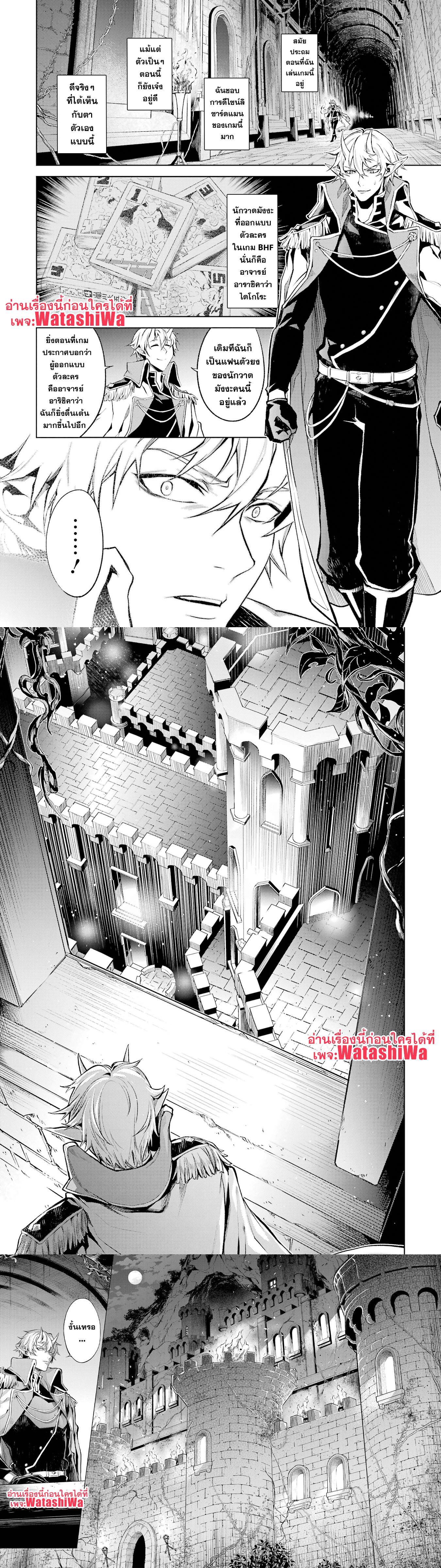 Manga-lc-com อ่านมังงะ อ่านการ์ตูน ออนไลน์ ฟรี Tensei Shitara Joban de Shinu Naka Boss Datta ตอนที่ 1 2 3 4 5 6 7 8 9 10 11 12 13 14 ฟรี ไม่มีโฆษณา Manga-lc - อ่าน มังงะ อ่าน การ์ตูน ออนไลน์ อ่านมังงะ ฟรี