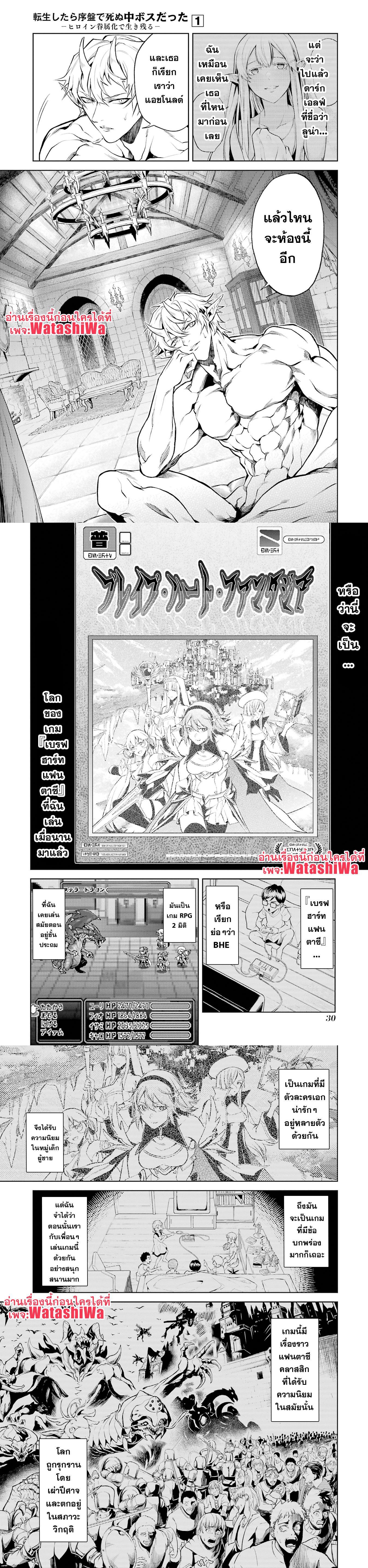 Manga-lc-com อ่านมังงะ อ่านการ์ตูน ออนไลน์ ฟรี Tensei Shitara Joban de Shinu Naka Boss Datta ตอนที่ 1 2 3 4 5 6 7 8 9 10 11 12 13 14 ฟรี ไม่มีโฆษณา Manga-lc - อ่าน มังงะ อ่าน การ์ตูน ออนไลน์ อ่านมังงะ ฟรี