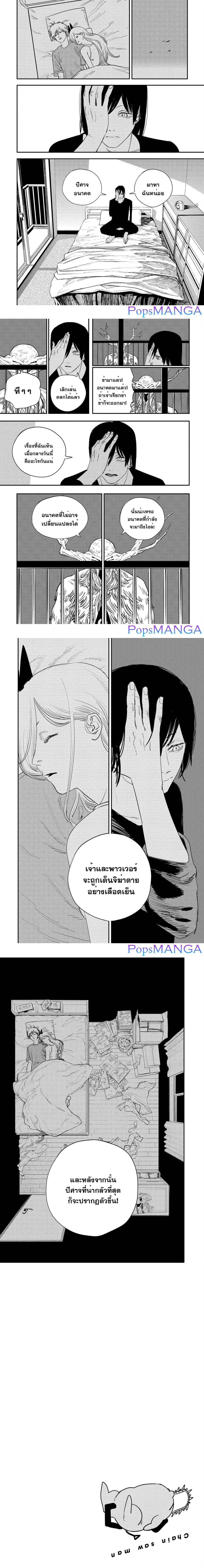 Manga-lc-com อ่านมังงะ อ่านการ์ตูน ออนไลน์ ฟรี Chainsaw Man ตอนที่ 1 2 3 4 5 6 7 8 9 10 11 12 13 14 ฟรี ไม่มีโฆษณา Manga-lc - อ่าน มังงะ อ่าน การ์ตูน ออนไลน์ อ่านมังงะ ฟรี
