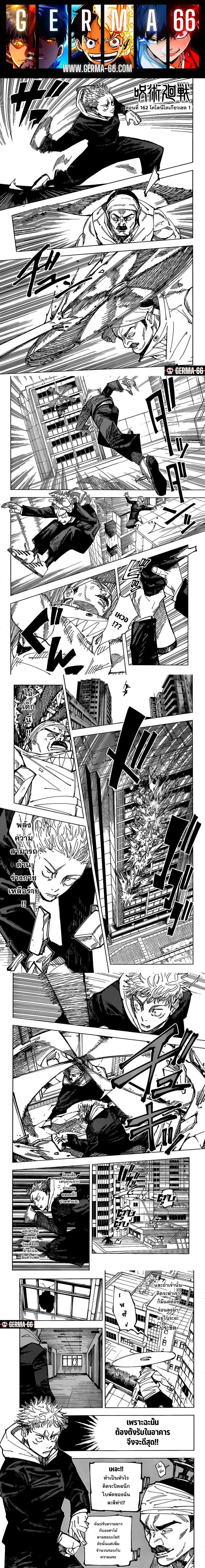 Manga-lc-com อ่านมังงะ อ่านการ์ตูน ออนไลน์ ฟรี Jujutsu Kaisen มหาเวทย์ผนึกมาร ตอนที่ 1 2 3 4 5 6 7 8 9 10 11 12 13 14 ฟรี ไม่มีโฆษณา Manga-lc - อ่าน มังงะ อ่าน การ์ตูน ออนไลน์ อ่านมังงะ ฟรี