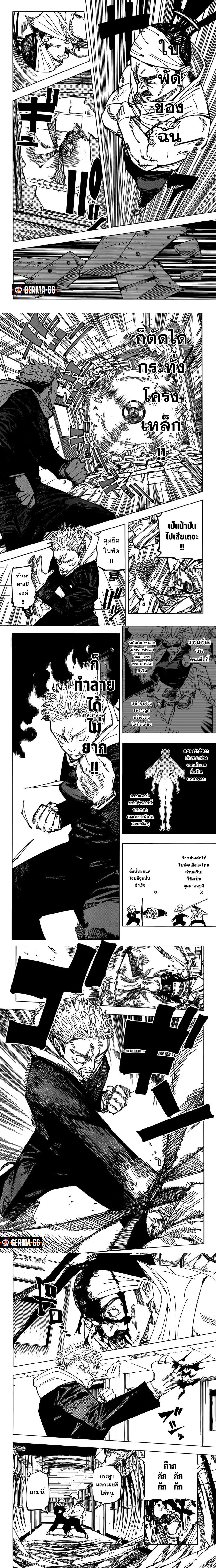 Manga-lc-com อ่านมังงะ อ่านการ์ตูน ออนไลน์ ฟรี Jujutsu Kaisen มหาเวทย์ผนึกมาร ตอนที่ 1 2 3 4 5 6 7 8 9 10 11 12 13 14 ฟรี ไม่มีโฆษณา Manga-lc - อ่าน มังงะ อ่าน การ์ตูน ออนไลน์ อ่านมังงะ ฟรี
