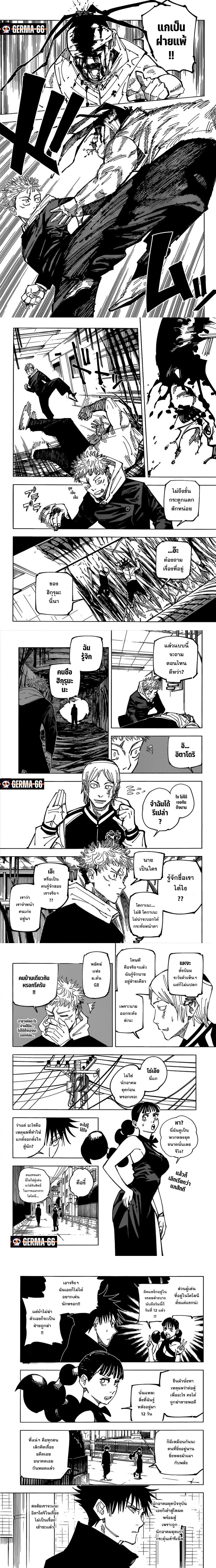 Manga-lc-com อ่านมังงะ อ่านการ์ตูน ออนไลน์ ฟรี Jujutsu Kaisen มหาเวทย์ผนึกมาร ตอนที่ 1 2 3 4 5 6 7 8 9 10 11 12 13 14 ฟรี ไม่มีโฆษณา Manga-lc - อ่าน มังงะ อ่าน การ์ตูน ออนไลน์ อ่านมังงะ ฟรี