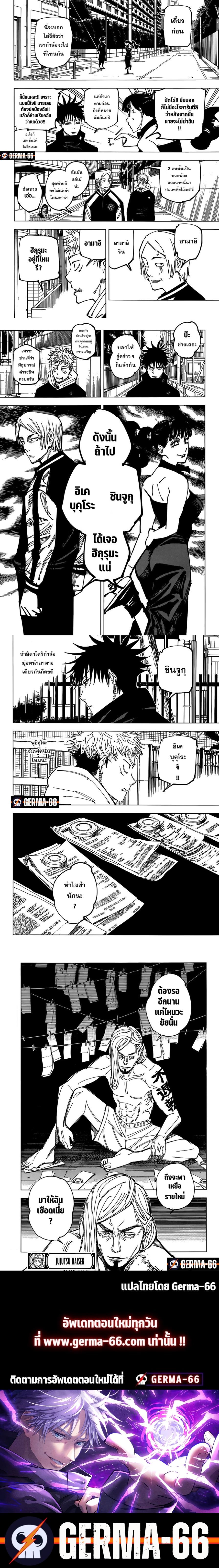 Manga-lc-com อ่านมังงะ อ่านการ์ตูน ออนไลน์ ฟรี Jujutsu Kaisen มหาเวทย์ผนึกมาร ตอนที่ 1 2 3 4 5 6 7 8 9 10 11 12 13 14 ฟรี ไม่มีโฆษณา Manga-lc - อ่าน มังงะ อ่าน การ์ตูน ออนไลน์ อ่านมังงะ ฟรี