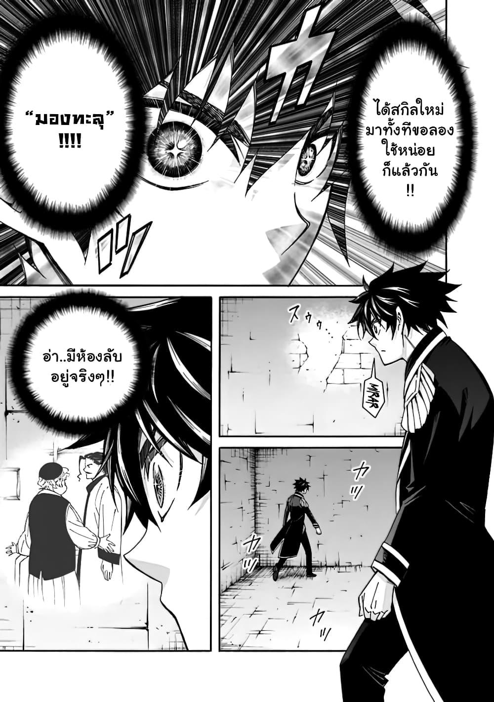 Manga-lc-com อ่านมังงะ อ่านการ์ตูน ออนไลน์ ฟรี The Best Noble In Another World The Bigger My Harem Gets, The Stronger I Become ตอนที่ 1 2 3 4 5 6 7 8 9 10 11 12 13 14 ฟรี ไม่มีโฆษณา Manga-lc - อ่าน มังงะ อ่าน การ์ตูน ออนไลน์ อ่านมังงะ ฟรี