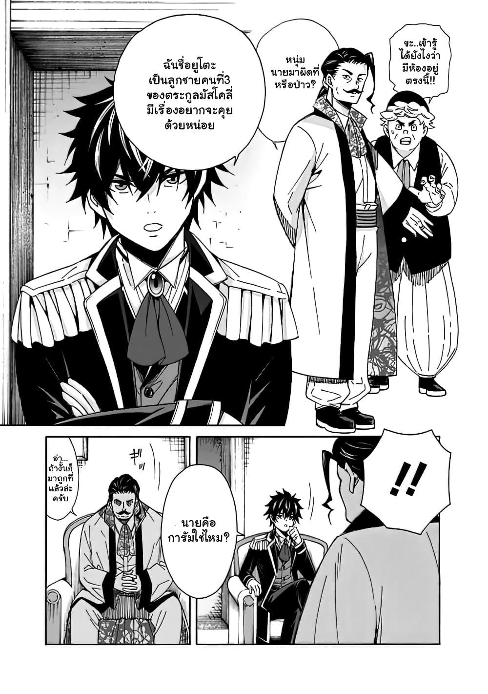 Manga-lc-com อ่านมังงะ อ่านการ์ตูน ออนไลน์ ฟรี The Best Noble In Another World The Bigger My Harem Gets, The Stronger I Become ตอนที่ 1 2 3 4 5 6 7 8 9 10 11 12 13 14 ฟรี ไม่มีโฆษณา Manga-lc - อ่าน มังงะ อ่าน การ์ตูน ออนไลน์ อ่านมังงะ ฟรี