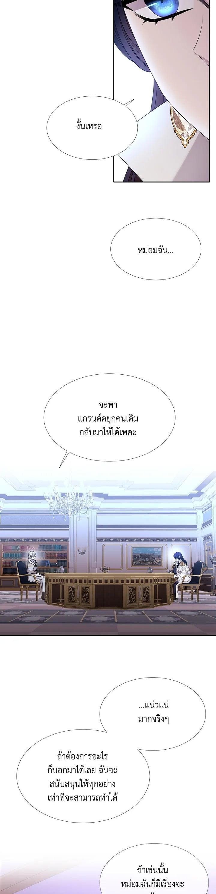 Manga-lc-com อ่านมังงะ อ่านการ์ตูน ออนไลน์ ฟรี Charlotte Has Five Disciples ตอนที่ 1 2 3 4 5 6 7 8 9 10 11 12 13 14 ฟรี ไม่มีโฆษณา Manga-lc - อ่าน มังงะ อ่าน การ์ตูน ออนไลน์ อ่านมังงะ ฟรี