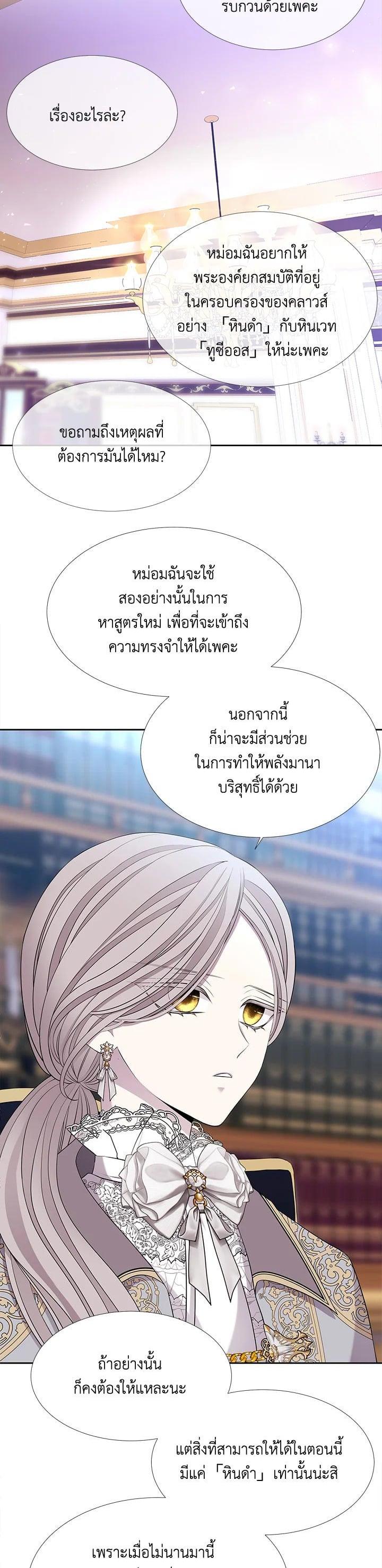 Manga-lc-com อ่านมังงะ อ่านการ์ตูน ออนไลน์ ฟรี Charlotte Has Five Disciples ตอนที่ 1 2 3 4 5 6 7 8 9 10 11 12 13 14 ฟรี ไม่มีโฆษณา Manga-lc - อ่าน มังงะ อ่าน การ์ตูน ออนไลน์ อ่านมังงะ ฟรี