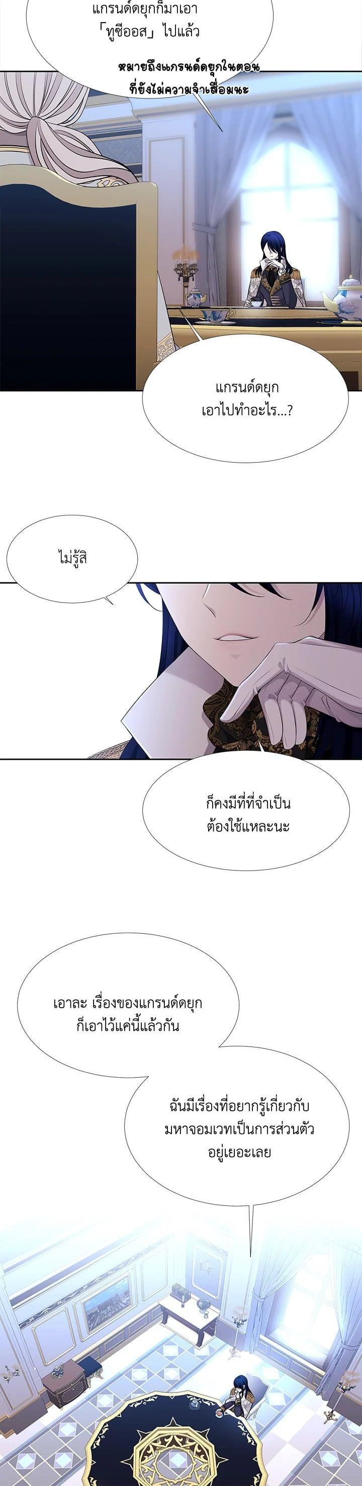 Manga-lc-com อ่านมังงะ อ่านการ์ตูน ออนไลน์ ฟรี Charlotte Has Five Disciples ตอนที่ 1 2 3 4 5 6 7 8 9 10 11 12 13 14 ฟรี ไม่มีโฆษณา Manga-lc - อ่าน มังงะ อ่าน การ์ตูน ออนไลน์ อ่านมังงะ ฟรี