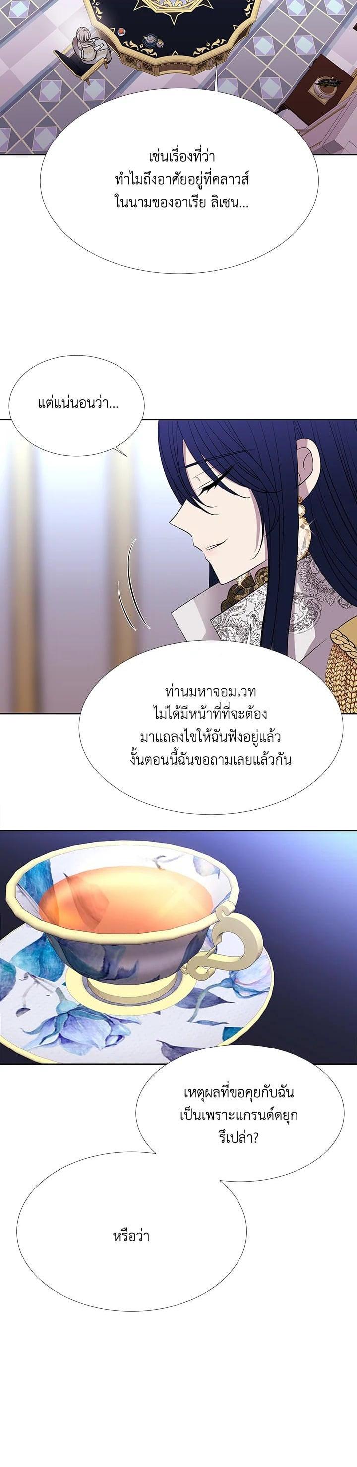 Manga-lc-com อ่านมังงะ อ่านการ์ตูน ออนไลน์ ฟรี Charlotte Has Five Disciples ตอนที่ 1 2 3 4 5 6 7 8 9 10 11 12 13 14 ฟรี ไม่มีโฆษณา Manga-lc - อ่าน มังงะ อ่าน การ์ตูน ออนไลน์ อ่านมังงะ ฟรี