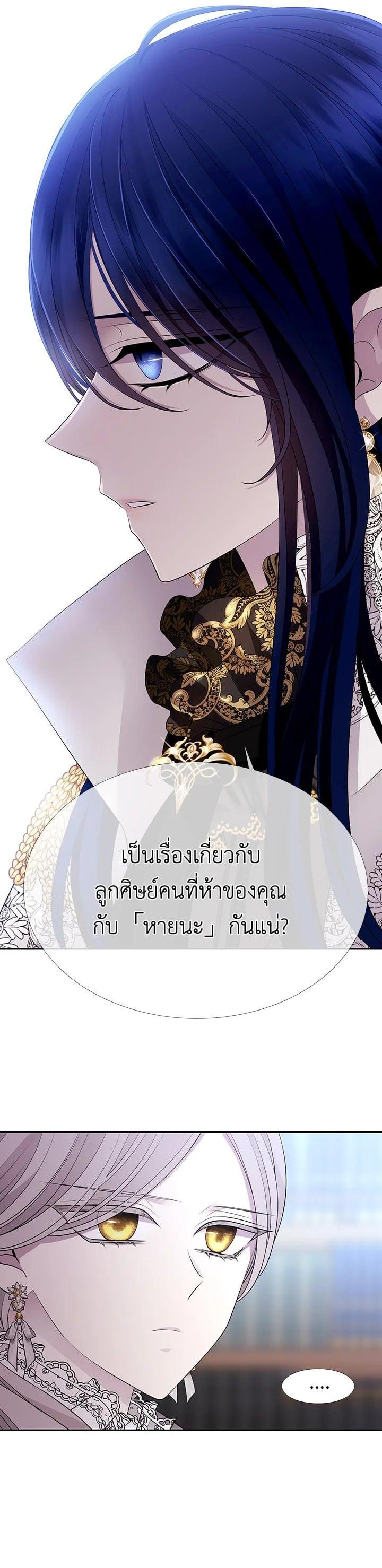 Manga-lc-com อ่านมังงะ อ่านการ์ตูน ออนไลน์ ฟรี Charlotte Has Five Disciples ตอนที่ 1 2 3 4 5 6 7 8 9 10 11 12 13 14 ฟรี ไม่มีโฆษณา Manga-lc - อ่าน มังงะ อ่าน การ์ตูน ออนไลน์ อ่านมังงะ ฟรี