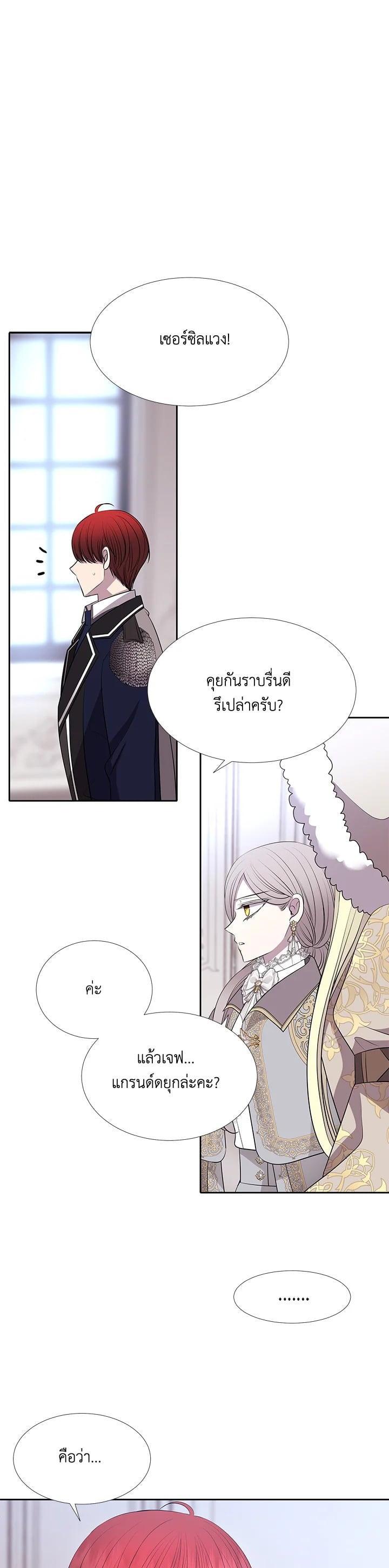 Manga-lc-com อ่านมังงะ อ่านการ์ตูน ออนไลน์ ฟรี Charlotte Has Five Disciples ตอนที่ 1 2 3 4 5 6 7 8 9 10 11 12 13 14 ฟรี ไม่มีโฆษณา Manga-lc - อ่าน มังงะ อ่าน การ์ตูน ออนไลน์ อ่านมังงะ ฟรี