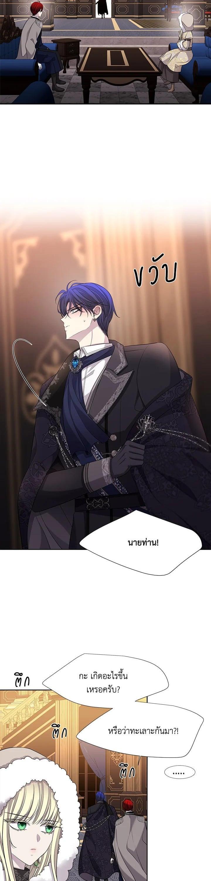 Manga-lc-com อ่านมังงะ อ่านการ์ตูน ออนไลน์ ฟรี Charlotte Has Five Disciples ตอนที่ 1 2 3 4 5 6 7 8 9 10 11 12 13 14 ฟรี ไม่มีโฆษณา Manga-lc - อ่าน มังงะ อ่าน การ์ตูน ออนไลน์ อ่านมังงะ ฟรี