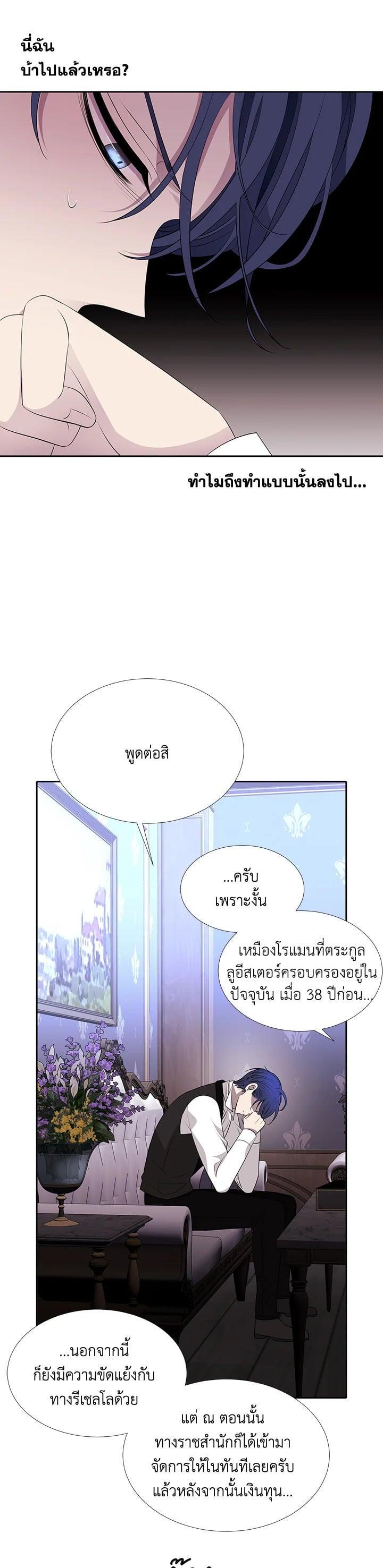 Manga-lc-com อ่านมังงะ อ่านการ์ตูน ออนไลน์ ฟรี Charlotte Has Five Disciples ตอนที่ 1 2 3 4 5 6 7 8 9 10 11 12 13 14 ฟรี ไม่มีโฆษณา Manga-lc - อ่าน มังงะ อ่าน การ์ตูน ออนไลน์ อ่านมังงะ ฟรี