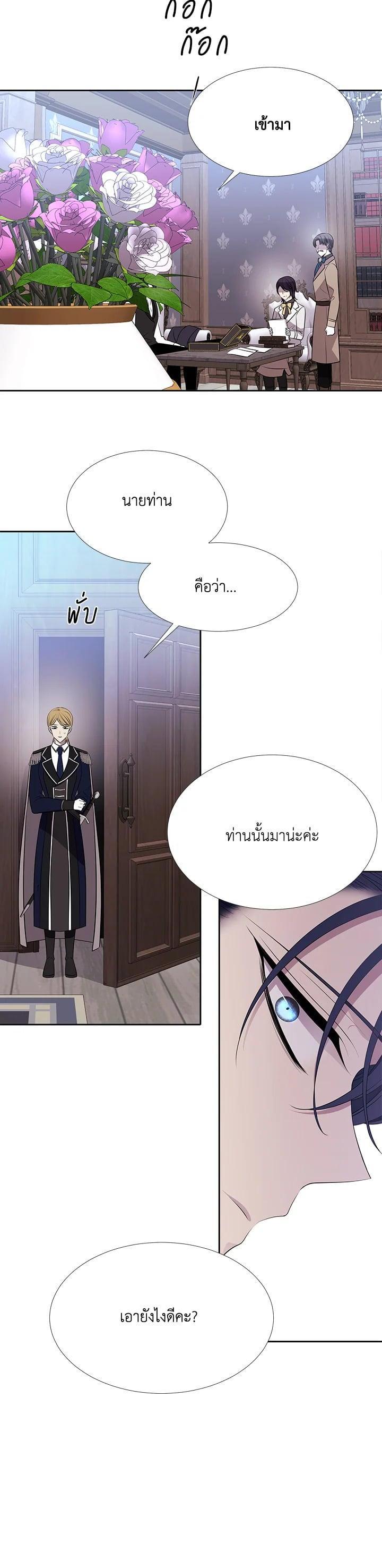 Manga-lc-com อ่านมังงะ อ่านการ์ตูน ออนไลน์ ฟรี Charlotte Has Five Disciples ตอนที่ 1 2 3 4 5 6 7 8 9 10 11 12 13 14 ฟรี ไม่มีโฆษณา Manga-lc - อ่าน มังงะ อ่าน การ์ตูน ออนไลน์ อ่านมังงะ ฟรี