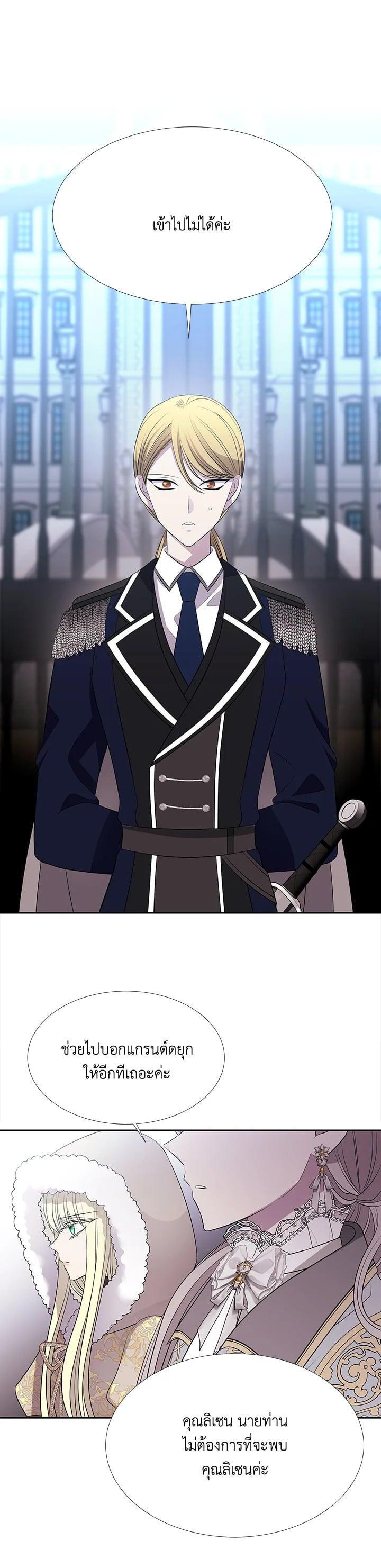 Manga-lc-com อ่านมังงะ อ่านการ์ตูน ออนไลน์ ฟรี Charlotte Has Five Disciples ตอนที่ 1 2 3 4 5 6 7 8 9 10 11 12 13 14 ฟรี ไม่มีโฆษณา Manga-lc - อ่าน มังงะ อ่าน การ์ตูน ออนไลน์ อ่านมังงะ ฟรี