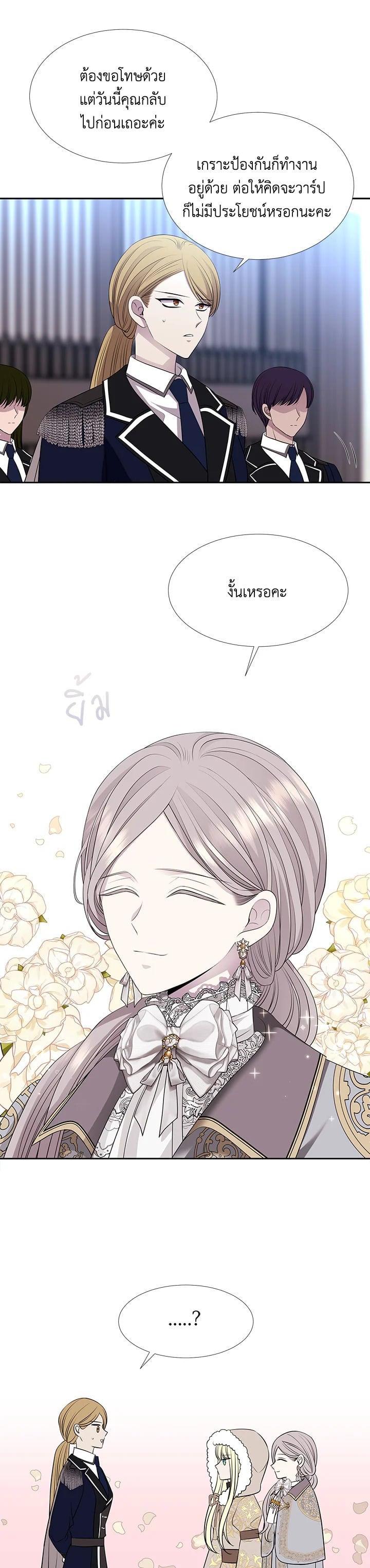 Manga-lc-com อ่านมังงะ อ่านการ์ตูน ออนไลน์ ฟรี Charlotte Has Five Disciples ตอนที่ 1 2 3 4 5 6 7 8 9 10 11 12 13 14 ฟรี ไม่มีโฆษณา Manga-lc - อ่าน มังงะ อ่าน การ์ตูน ออนไลน์ อ่านมังงะ ฟรี