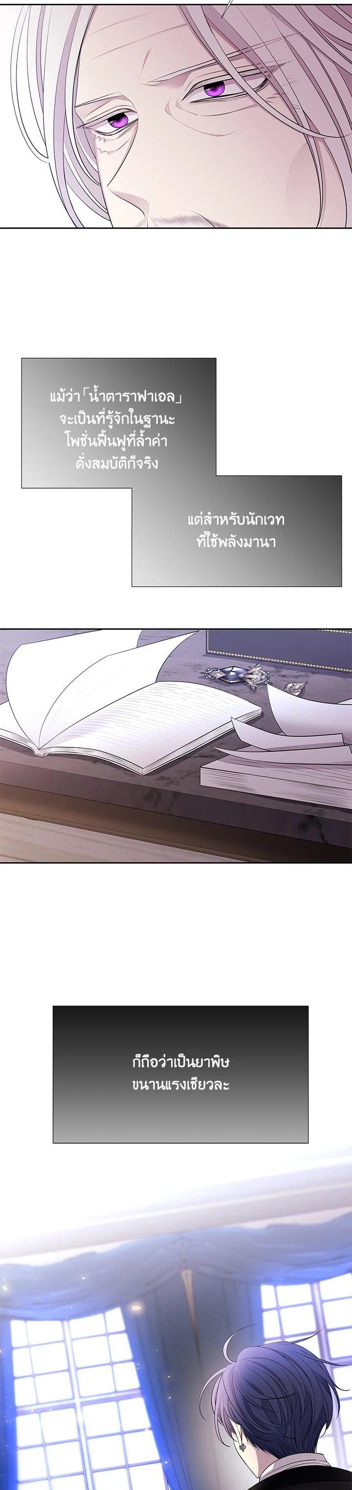 Manga-lc-com อ่านมังงะ อ่านการ์ตูน ออนไลน์ ฟรี Charlotte Has Five Disciples ตอนที่ 1 2 3 4 5 6 7 8 9 10 11 12 13 14 ฟรี ไม่มีโฆษณา Manga-lc - อ่าน มังงะ อ่าน การ์ตูน ออนไลน์ อ่านมังงะ ฟรี