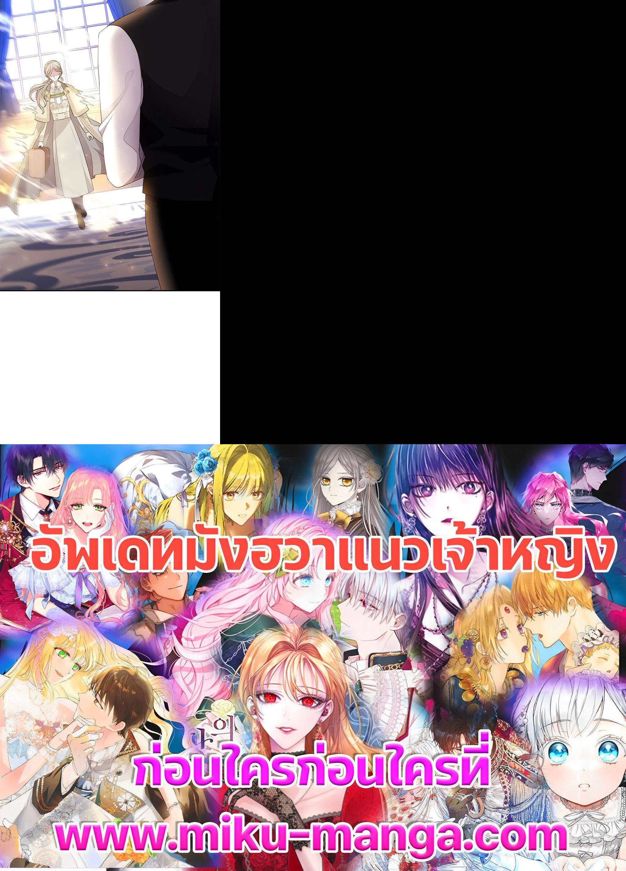 Manga-lc-com อ่านมังงะ อ่านการ์ตูน ออนไลน์ ฟรี Charlotte Has Five Disciples ตอนที่ 1 2 3 4 5 6 7 8 9 10 11 12 13 14 ฟรี ไม่มีโฆษณา Manga-lc - อ่าน มังงะ อ่าน การ์ตูน ออนไลน์ อ่านมังงะ ฟรี
