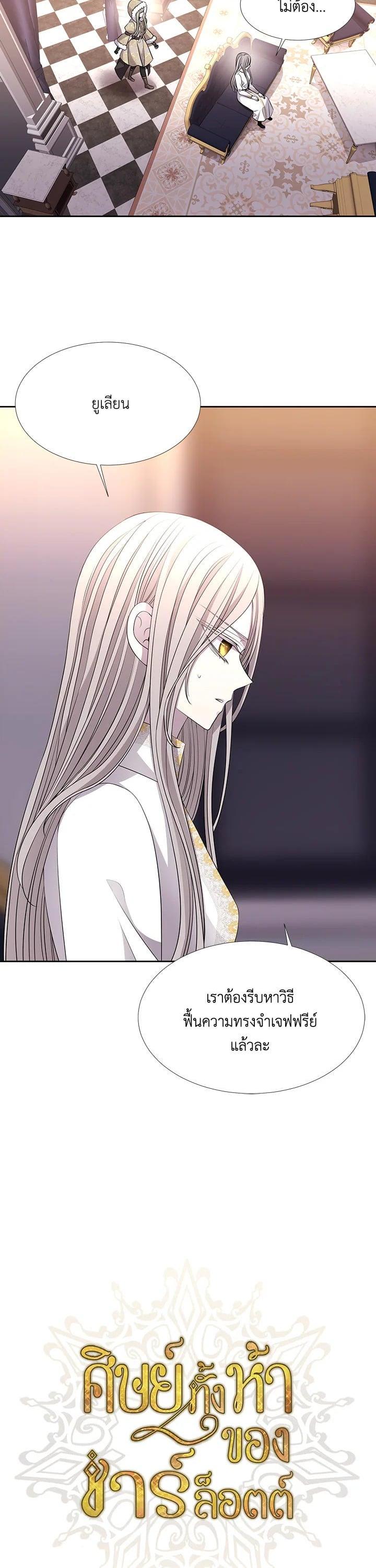 Manga-lc-com อ่านมังงะ อ่านการ์ตูน ออนไลน์ ฟรี Charlotte Has Five Disciples ตอนที่ 1 2 3 4 5 6 7 8 9 10 11 12 13 14 ฟรี ไม่มีโฆษณา Manga-lc - อ่าน มังงะ อ่าน การ์ตูน ออนไลน์ อ่านมังงะ ฟรี