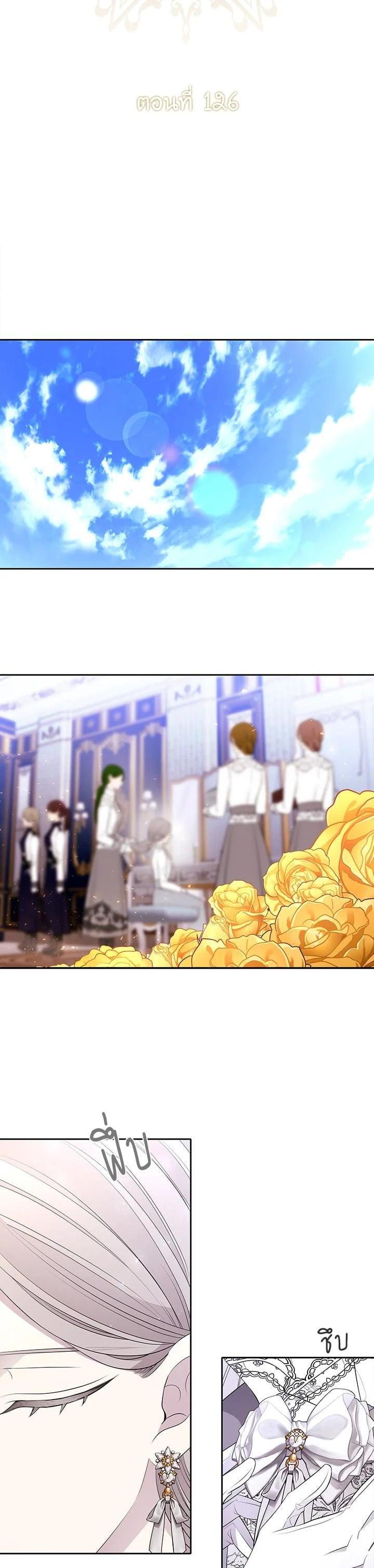 Manga-lc-com อ่านมังงะ อ่านการ์ตูน ออนไลน์ ฟรี Charlotte Has Five Disciples ตอนที่ 1 2 3 4 5 6 7 8 9 10 11 12 13 14 ฟรี ไม่มีโฆษณา Manga-lc - อ่าน มังงะ อ่าน การ์ตูน ออนไลน์ อ่านมังงะ ฟรี