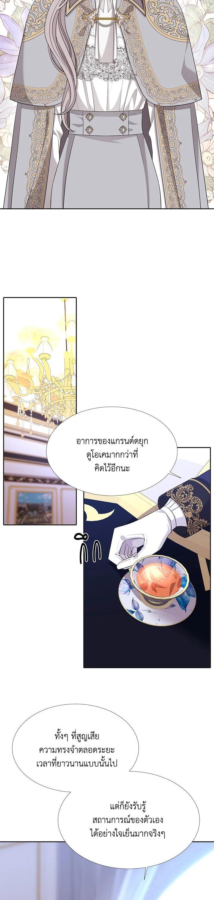 Manga-lc-com อ่านมังงะ อ่านการ์ตูน ออนไลน์ ฟรี Charlotte Has Five Disciples ตอนที่ 1 2 3 4 5 6 7 8 9 10 11 12 13 14 ฟรี ไม่มีโฆษณา Manga-lc - อ่าน มังงะ อ่าน การ์ตูน ออนไลน์ อ่านมังงะ ฟรี