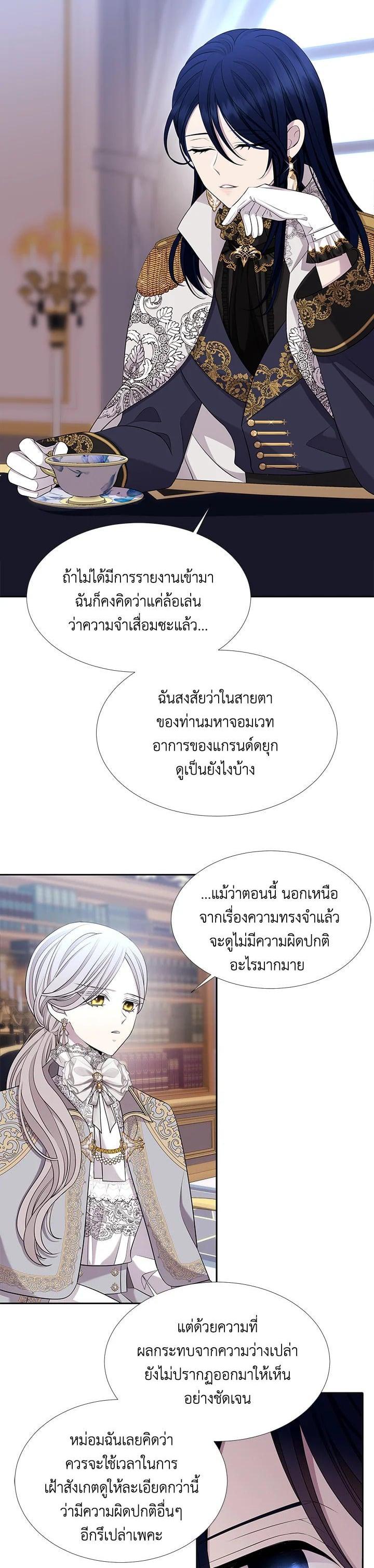 Manga-lc-com อ่านมังงะ อ่านการ์ตูน ออนไลน์ ฟรี Charlotte Has Five Disciples ตอนที่ 1 2 3 4 5 6 7 8 9 10 11 12 13 14 ฟรี ไม่มีโฆษณา Manga-lc - อ่าน มังงะ อ่าน การ์ตูน ออนไลน์ อ่านมังงะ ฟรี