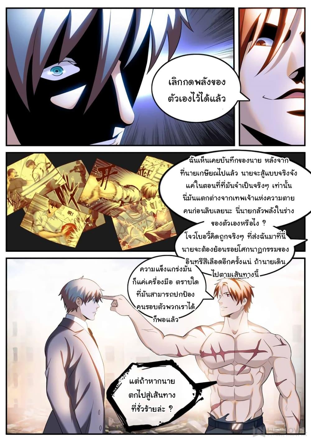 Manga-lc-com อ่านมังงะ อ่านการ์ตูน ออนไลน์ ฟรี The Superb Captain in the City ตอนที่ 1 2 3 4 5 6 7 8 9 10 11 12 13 14 ฟรี ไม่มีโฆษณา Manga-lc - อ่าน มังงะ อ่าน การ์ตูน ออนไลน์ อ่านมังงะ ฟรี