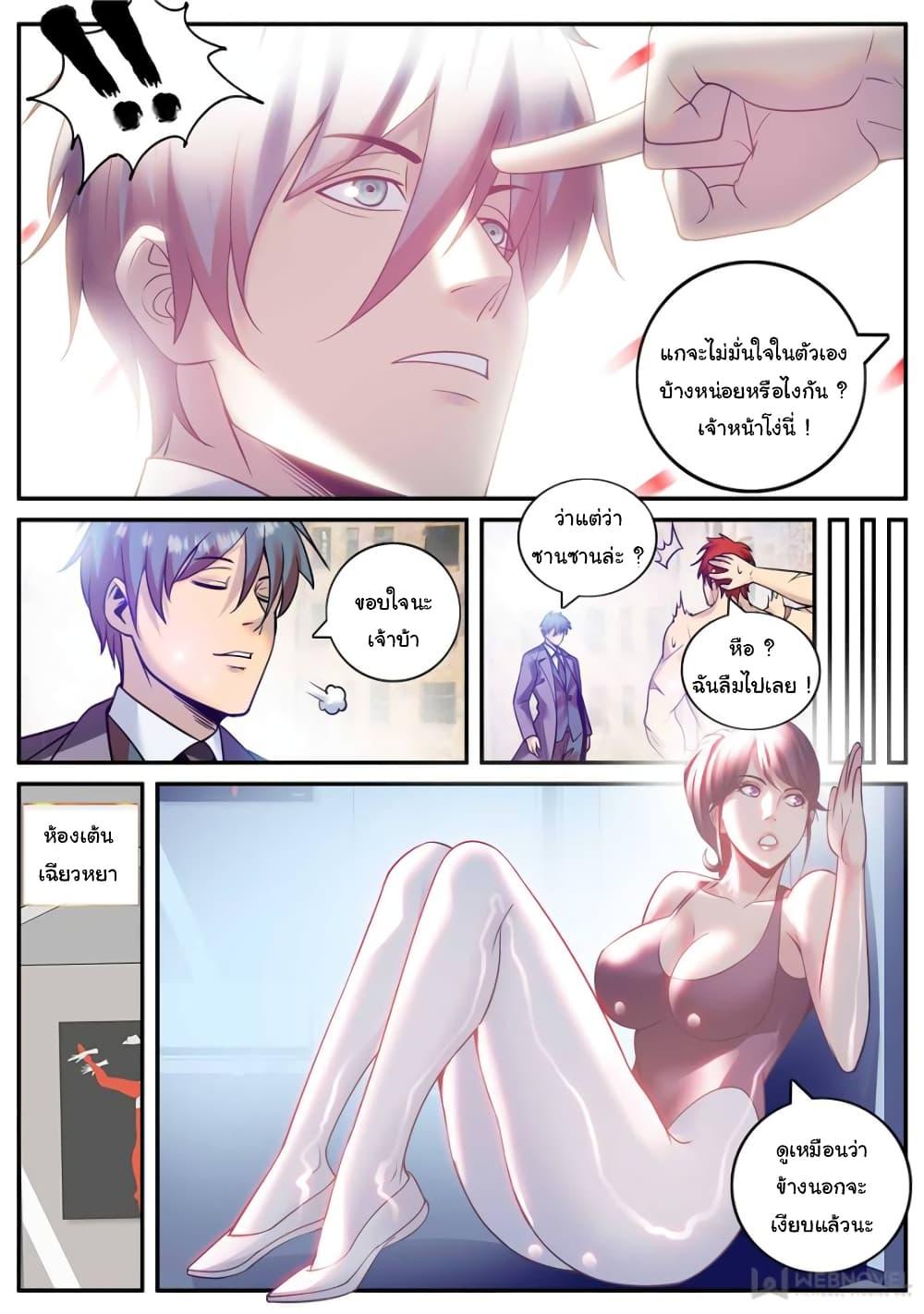 Manga-lc-com อ่านมังงะ อ่านการ์ตูน ออนไลน์ ฟรี The Superb Captain in the City ตอนที่ 1 2 3 4 5 6 7 8 9 10 11 12 13 14 ฟรี ไม่มีโฆษณา Manga-lc - อ่าน มังงะ อ่าน การ์ตูน ออนไลน์ อ่านมังงะ ฟรี