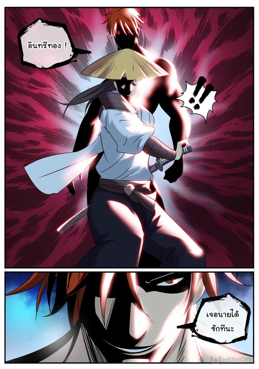 Manga-lc-com อ่านมังงะ อ่านการ์ตูน ออนไลน์ ฟรี The Superb Captain in the City ตอนที่ 1 2 3 4 5 6 7 8 9 10 11 12 13 14 ฟรี ไม่มีโฆษณา Manga-lc - อ่าน มังงะ อ่าน การ์ตูน ออนไลน์ อ่านมังงะ ฟรี