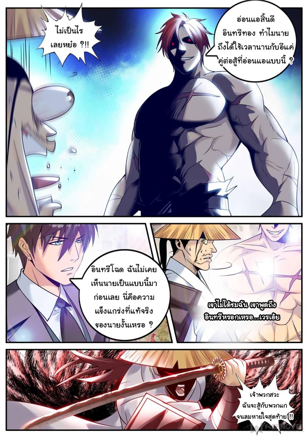 Manga-lc-com อ่านมังงะ อ่านการ์ตูน ออนไลน์ ฟรี The Superb Captain in the City ตอนที่ 1 2 3 4 5 6 7 8 9 10 11 12 13 14 ฟรี ไม่มีโฆษณา Manga-lc - อ่าน มังงะ อ่าน การ์ตูน ออนไลน์ อ่านมังงะ ฟรี